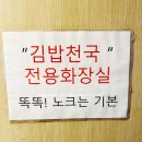 맘김밥천국 이미지