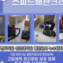 춘천배수펌프장 이미지