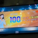 왔다노래연습장 이미지