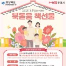 문경시립중앙도서관 이미지