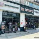 갈비대장