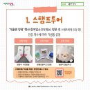 양평역 종합관광안내소 이미지