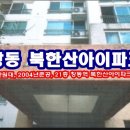 도봉-도봉-서울도봉-2102 이미지