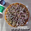 고잔그린빌 1602동 앞 | 고잔동 피자 미뜨레피자 신메뉴 트러플수제잠봉 추천