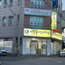 더덕솥뚜껑삼겹살 율량점 이미지