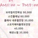 해피뷰티 속눈썹 이미지