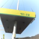 적암리 경로당 이미지