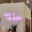 핑크프렌즈츄러스카페
