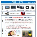 티에스산업안전 이미지