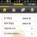 요골 이미지
