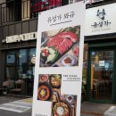 금강카공업사 | 즐거웠던 제주 연동 맛집 모음