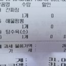 삼정각 이미지