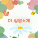 자란다프로젝트 이미지