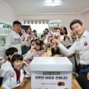 새기쁨 지역아동센터 이미지