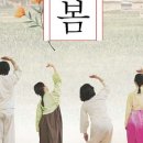 봄봄팩토리 이미지