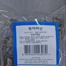 단골농약 이미지