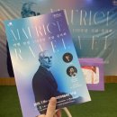 라벨 어미거위 | [클래식] 라벨 150주년 음악회 내돈내산 후기..ㅋㅋㅋ(군포 프라임필하모닉호케스트라)