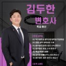 법무법인제헌 이미지