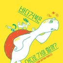 달빛나래어린이도서관 이미지