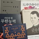 또 책