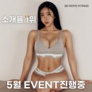 비무브짐24 병영점 이미지