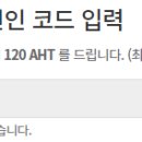 코인테크 이미지