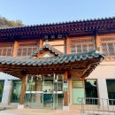 에코촌에코관 이미지