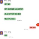 씨유(CU)거제홈타운점 | 망. 했. 다.