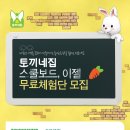 보드스쿨 이미지