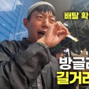 ﻿현지인도 안 먹는다는 방글라데시 길거리 음식 먹어보기 이미지