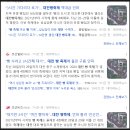 온천2동-24 | 대전 성심당 dcc, 중앙로 본점, 유성온천 (저스트슬립) 후기
