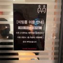 파스쿠찌 서초악기거리점