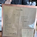 가는곶세화 | 제주도빵지순례 가는곶세화 내돈내산 후기