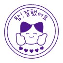 든든한우리집공인중개사사무소 이미지
