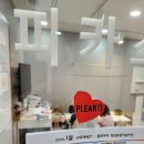 (하반기) 창의미술_6~7세 | 서이초 근처 숨은 보석! 플레아띠 창의융합미술학원 다녀왔어요