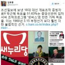 미래한국당 가처분 신청 이야기 이미지