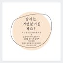 퍼스널 아로마 감정오일테라피 이미지