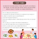 산청요양병원 네이버블로그