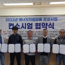 화성신재생에너지