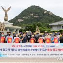 인천국제공항소방대노동조합 이미지