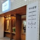 티나플라워케이크