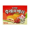 스마일후레쉬