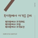 한국원예사 이미지