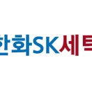 에스케이 명품세탁 이미지