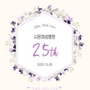 시온여성병원 이미지