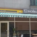 제이앤쿡 네이버블로그