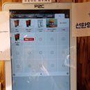 알촌 미아수유직영점 이미지