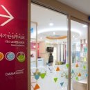 다나클리닉 이미지
