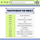 자활복지회