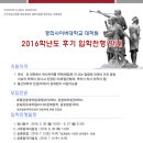 경희사이버대학교 문화창조대학원 이미지